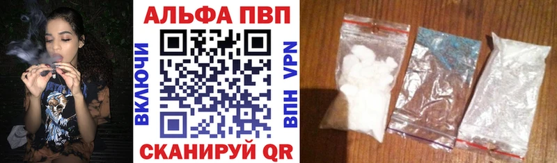 Альфа ПВП СК КРИС  Купить  Дальнереченск 