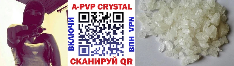 A PVP Crystall Дальнереченск