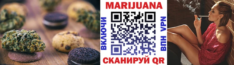 Купить закладки  Дальнереченск  Печенье с ТГК марихуана 