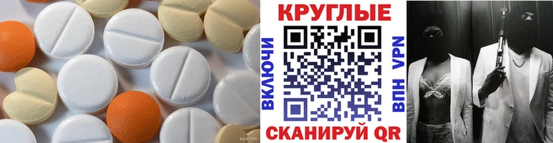 ЭКСТАЗИ mix  Купить  Дальнереченск 