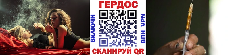 Купить закладки  Дальнереченск  ГЕРОИН Heroin 