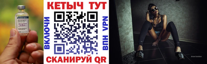 Купить  Дальнереченск  Кетамин VHQ 