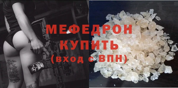 амф Беломорск