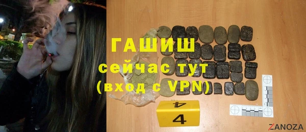 стаф Белокуриха