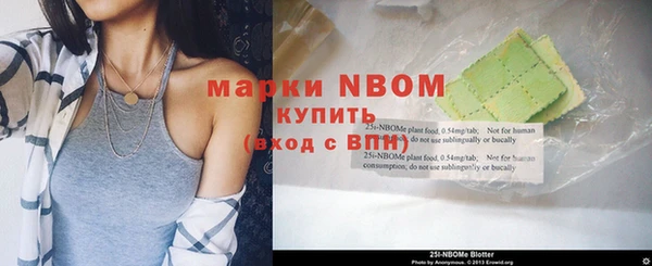 бутик Бугульма