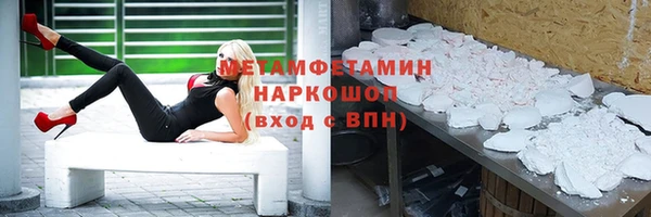 амф Беломорск