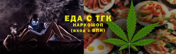 стаф Белокуриха