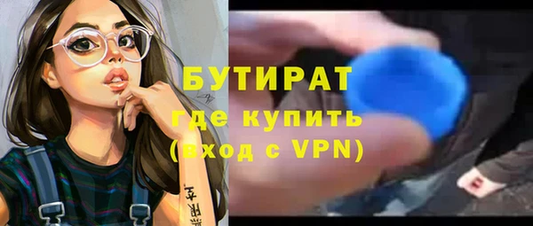 амф Беломорск