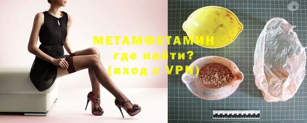 меф VHQ Богданович