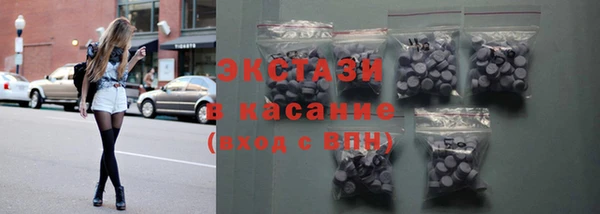 амф Беломорск
