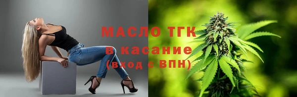 меф VHQ Богданович