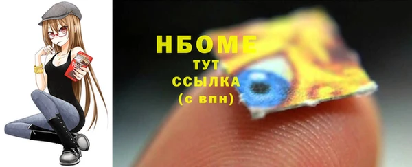 стаф Белокуриха