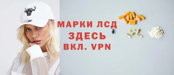 ALPHA-PVP Бородино