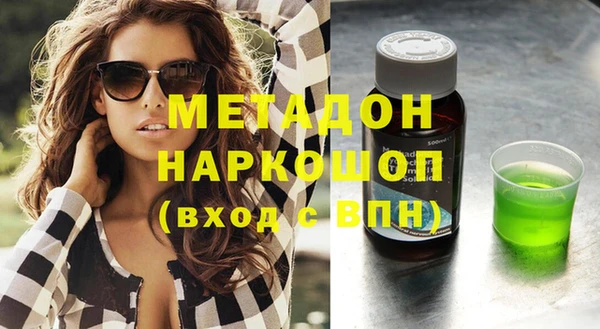 стаф Белокуриха