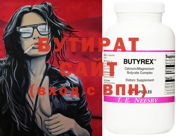 героин Богородицк
