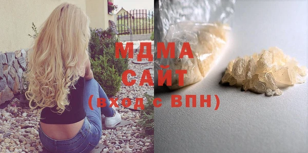 мдпв Богородск
