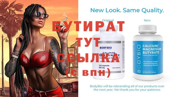 ALPHA-PVP Бронницы