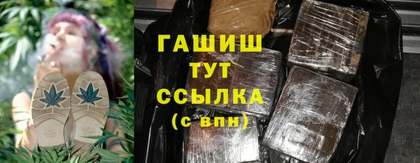 героин Богородицк