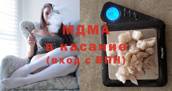 амф Беломорск