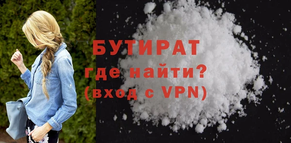 меф VHQ Богданович