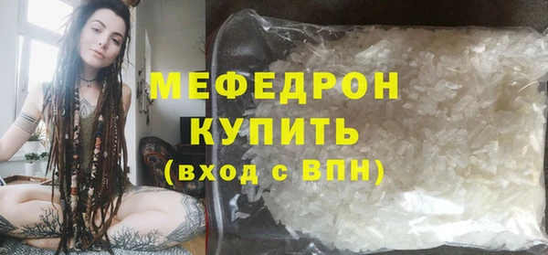 мдпв Богородск