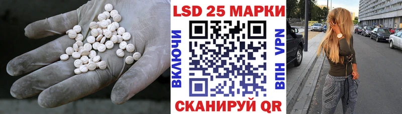 Лсд 25 экстази кислота Купить Дальнереченск
