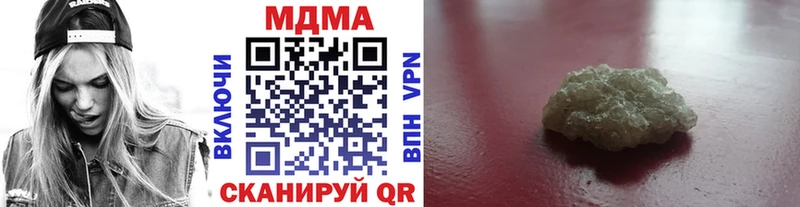 MDMA crystal  Купить где  Дальнереченск 
