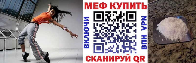 Купить где  Дальнереченск  МЕФ 4 MMC 