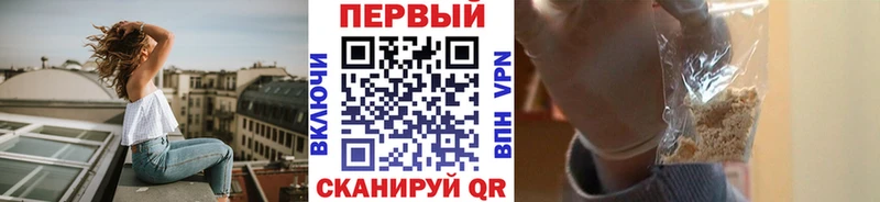 Купить закладки  Дальнереченск  Метамфетамин винт 