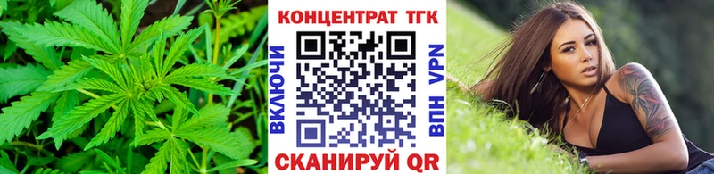 ТГК Wax  Купить  Дальнереченск 