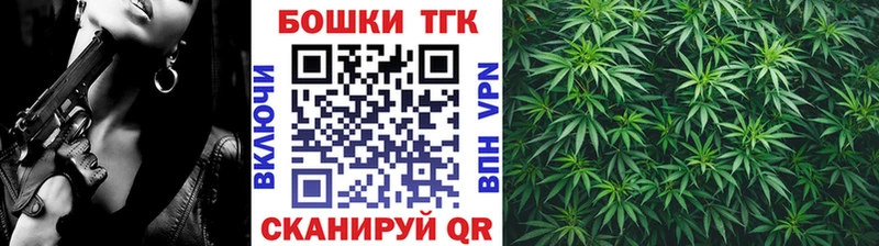 Купить  Дальнереченск  Бошки Шишки Amnesia 